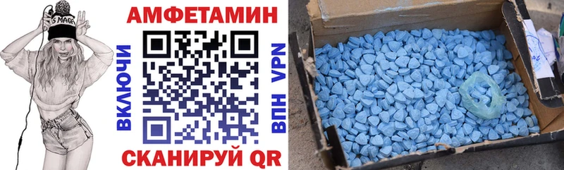 Амфетамин 97% Яблоновский