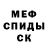 МЕТАДОН белоснежный buldozer404