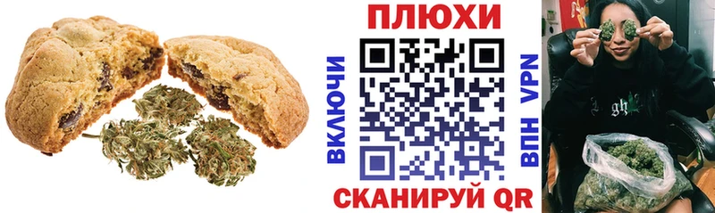 это наркотические препараты  MEGA маркетплейс  Яблоновский  Печенье с ТГК марихуана 