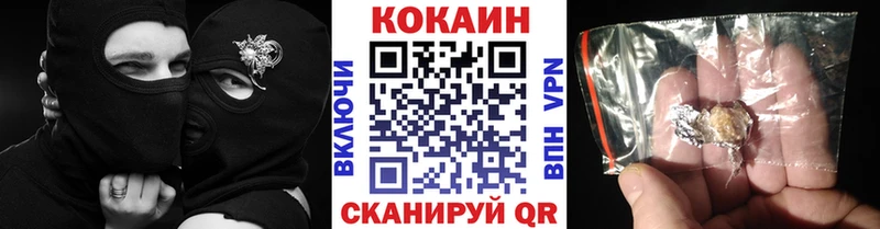 где найти наркотики Яблоновский Кокаин Columbia