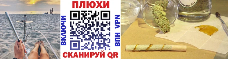 Гашиш hashish  Яблоновский 