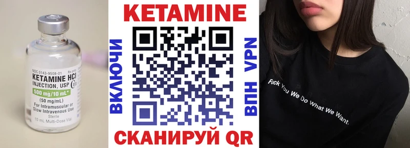 КЕТАМИН ketamine  дарнет шоп  Яблоновский 