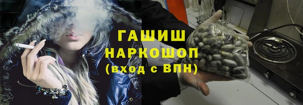 экстази Майский