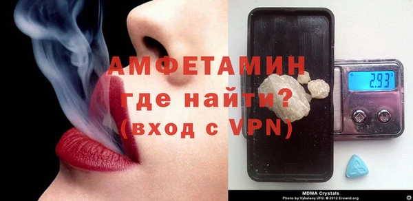спайс Медвежьегорск