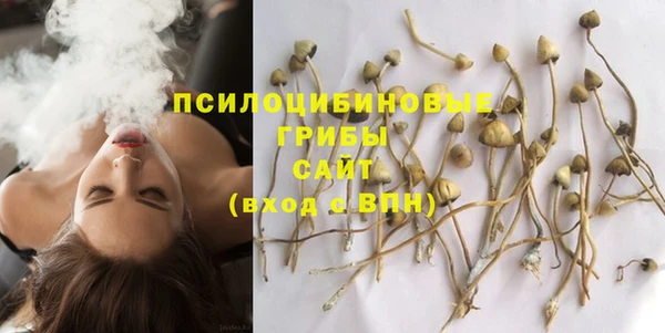 экстази Магадан