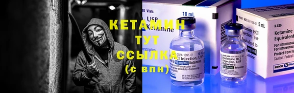 спайс Медвежьегорск