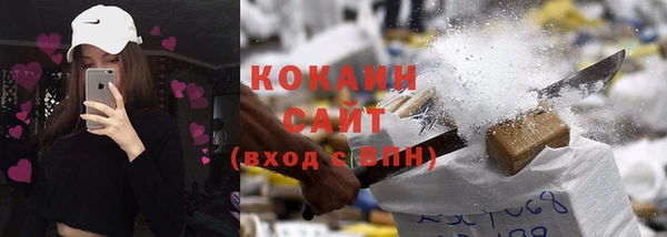 экстази Магадан