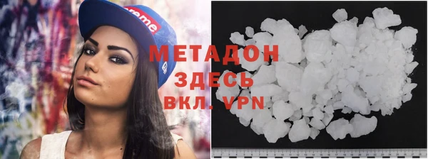 экстази Майский