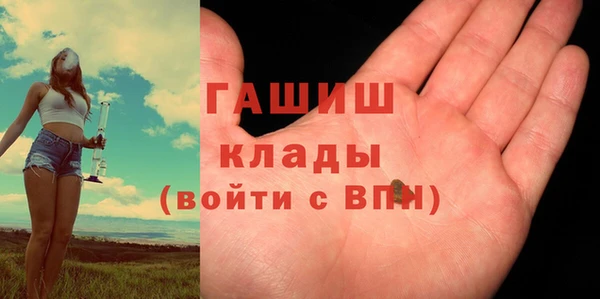 экстази Майский