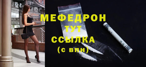 стафф Медногорск