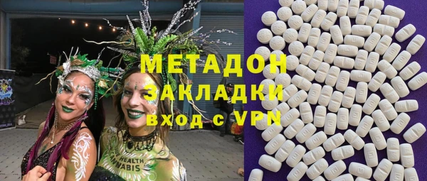 стафф Медногорск