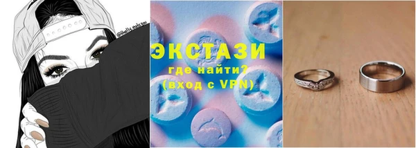 спайс Орехово-Зуево