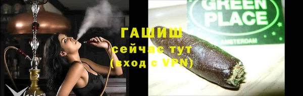 амфетамин Долгопрудный
