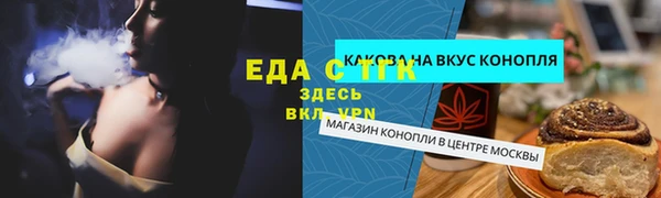 спайс Медвежьегорск