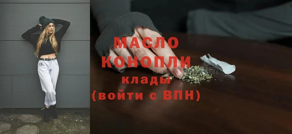 спайс Медвежьегорск