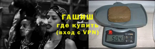 кристаллы Новый Уренгой