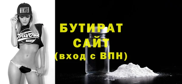 спайс Медвежьегорск
