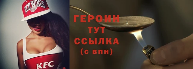 индика Магас