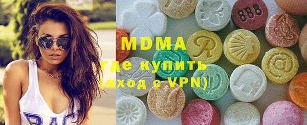 экстази Магадан