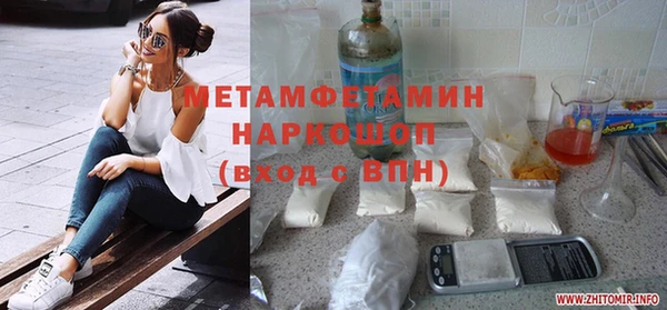 экстази Майский
