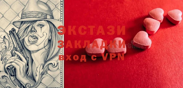 экстази Майский