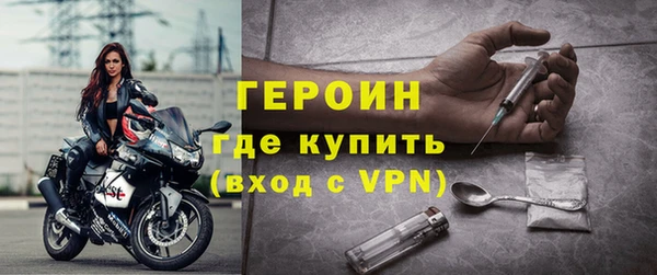 стафф Медногорск