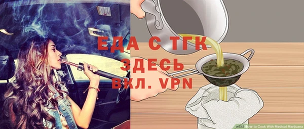 спайс Медвежьегорск