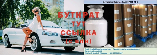 дистиллят марихуана Мегион