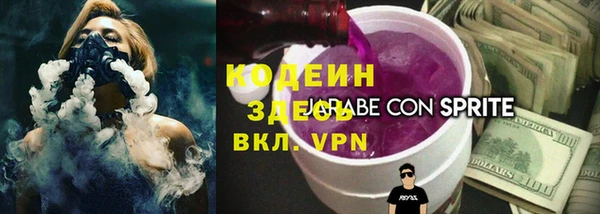 экстази Майский