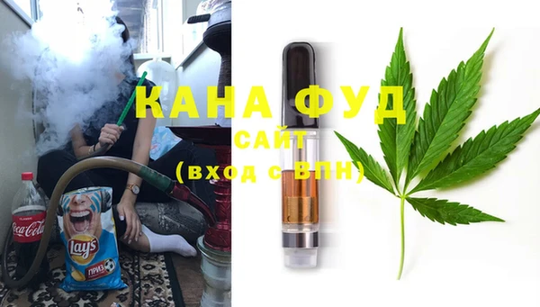 дистиллят марихуана Мегион