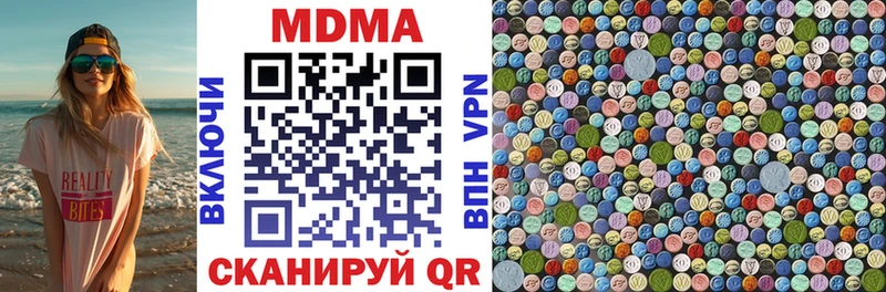 MDMA Molly Яблоновский