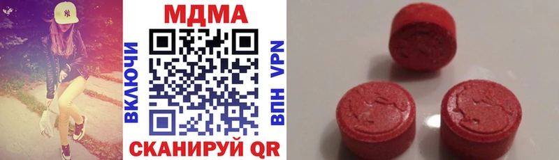 MDMA VHQ Яблоновский