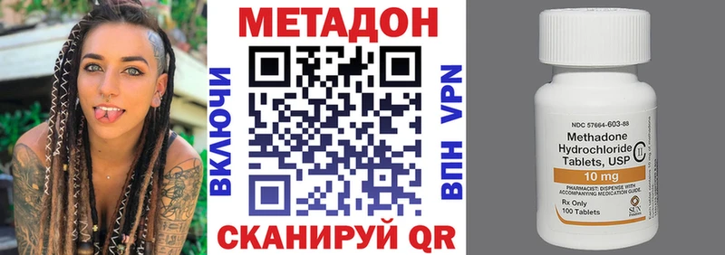OMG зеркало  Яблоновский  Метадон мёд 