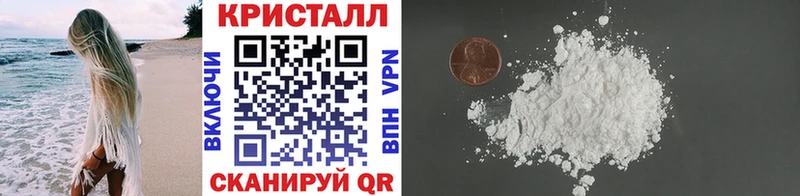 МЕТАМФЕТАМИН Methamphetamine  Яблоновский 