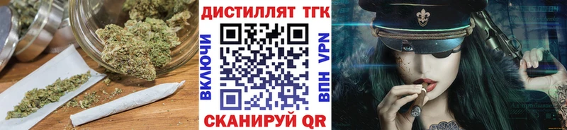 Дистиллят ТГК вейп  гидра онион  Яблоновский  купить  сайты 