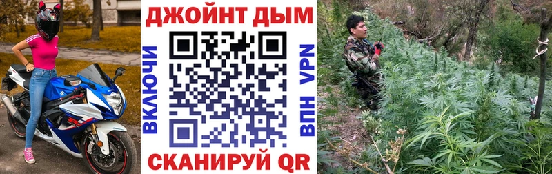 мориарти наркотические препараты купить наркоту Яблоновский Каннабис марихуана